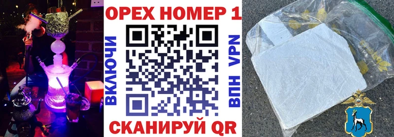 Купить наркотик аптеки Воткинск А ПВП МАРИХУАНА Меф мяу мяу ГАШ