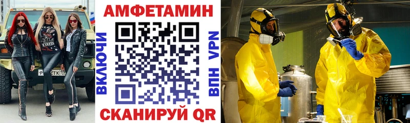 дарк нет как зайти Воткинск АМФЕТАМИН 98%