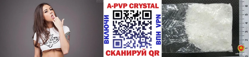 сколько стоит  мега онион  Alpha-PVP VHQ  Воткинск 