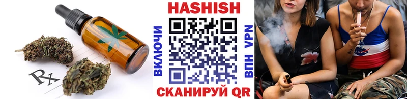 Еда ТГК конопля  Воткинск 