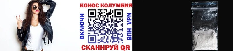 Кокаин Боливия  хочу   Воткинск 