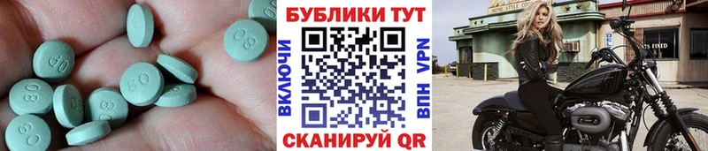 ЭКСТАЗИ XTC  mega как войти  Воткинск 