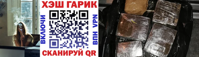 цена наркотик  Воткинск  Гашиш ice o lator 
