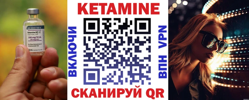 omg ONION  наркотики  Воткинск  Кетамин ketamine 