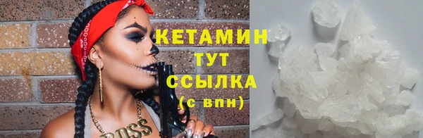 соль ск Володарск
