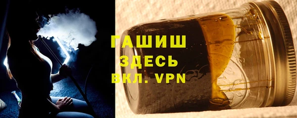 кокаин премиум Волоколамск