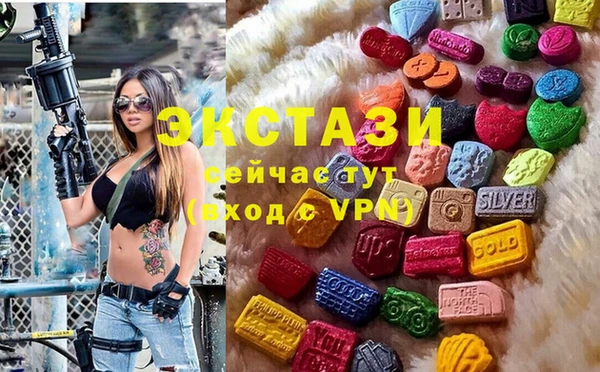 MDMA Premium VHQ Волосово