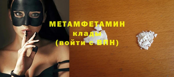 кокаин премиум Волоколамск