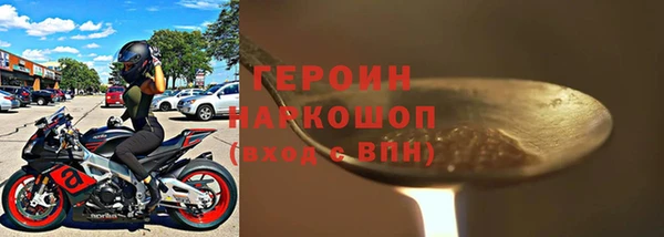 MDMA Premium VHQ Волосово