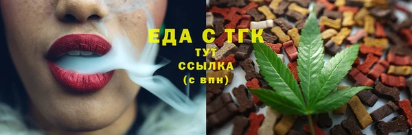 кокаин премиум Волоколамск