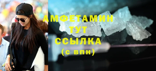 кокаин премиум Волоколамск