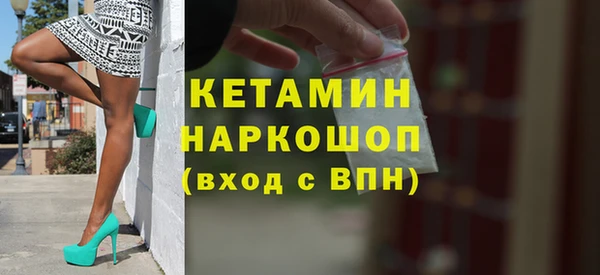 MDMA Premium VHQ Волосово