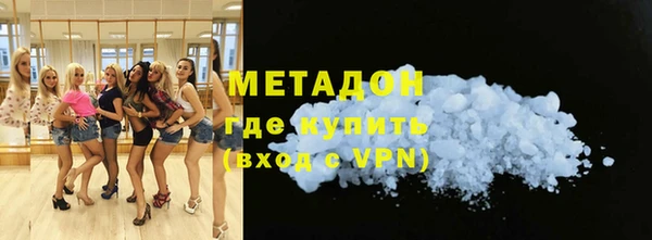 MDMA Premium VHQ Волосово