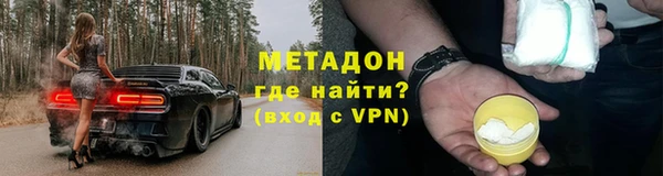 соль ск Володарск