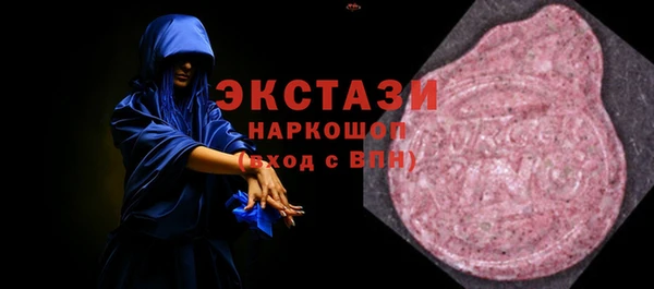 соль ск Володарск
