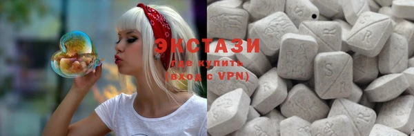 MDMA Premium VHQ Волосово