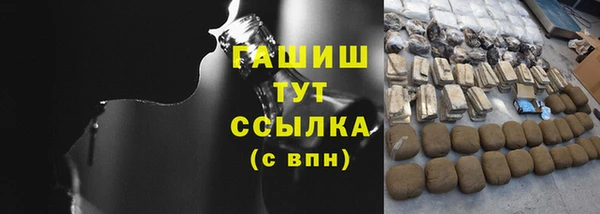 соль ск Володарск
