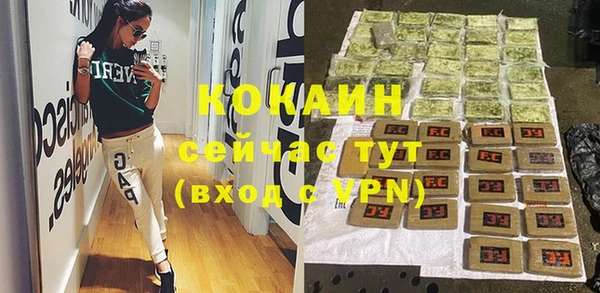 соль ск Володарск
