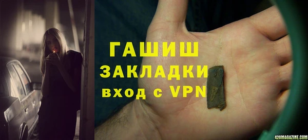 MDMA Premium VHQ Волосово