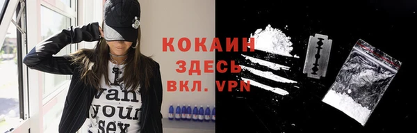 MDMA Premium VHQ Волосово