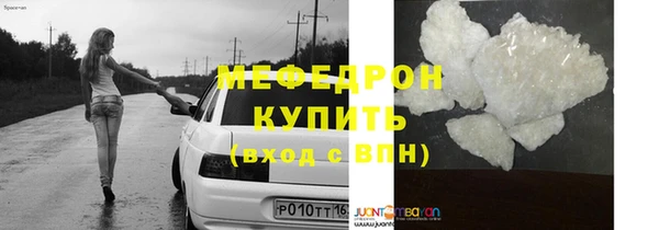 кокаин премиум Волоколамск