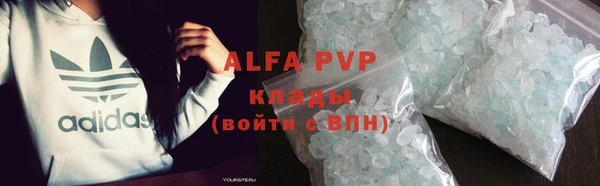 MDMA Premium VHQ Волосово