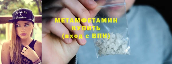 соль ск Володарск