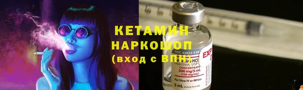 кокаин премиум Волоколамск