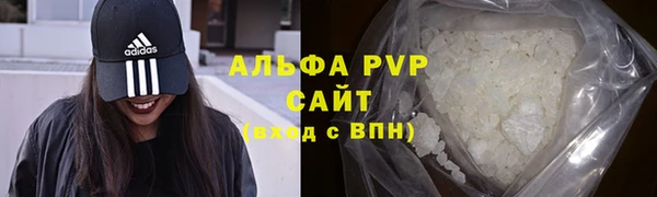соль ск Володарск