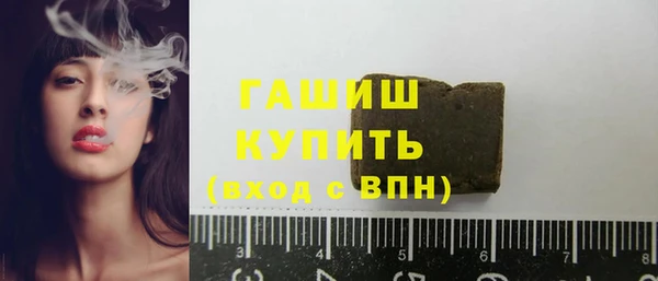 кокаин премиум Волоколамск