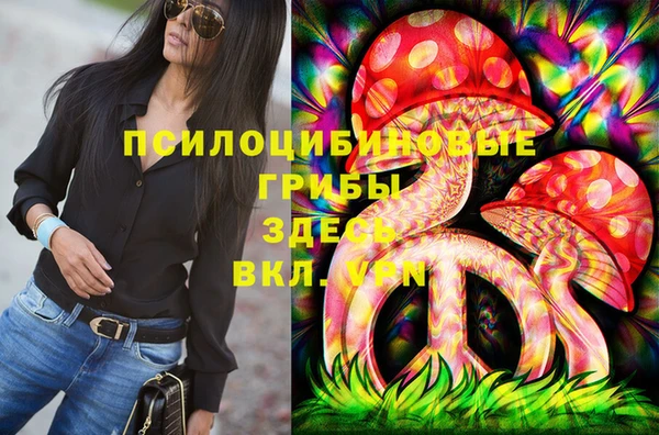 кокаин премиум Волоколамск