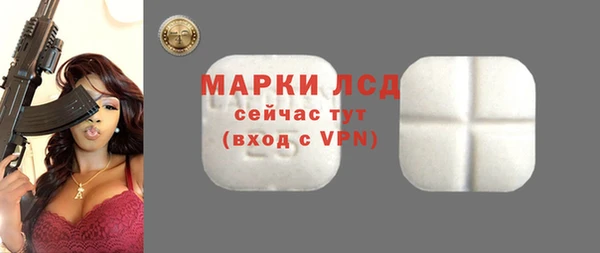 соль ск Володарск