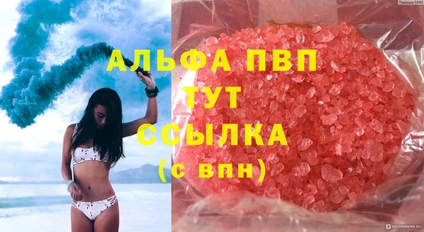 соль ск Володарск