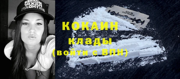 кокаин премиум Волоколамск