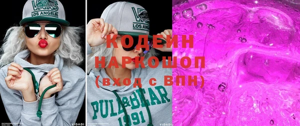 кокаин премиум Волоколамск