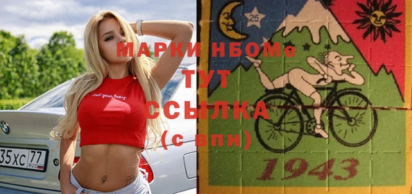 кокаин премиум Волоколамск