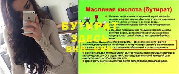 MDMA Premium VHQ Волосово