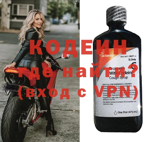 кокаин премиум Волоколамск
