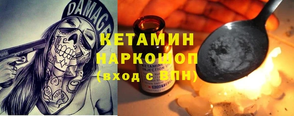 соль ск Володарск