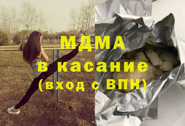 MDMA Premium VHQ Волосово