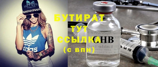 соль ск Володарск