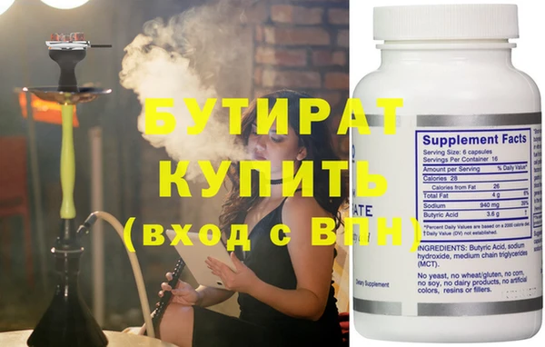 кокаин премиум Волоколамск