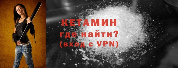 кокаин премиум Волоколамск
