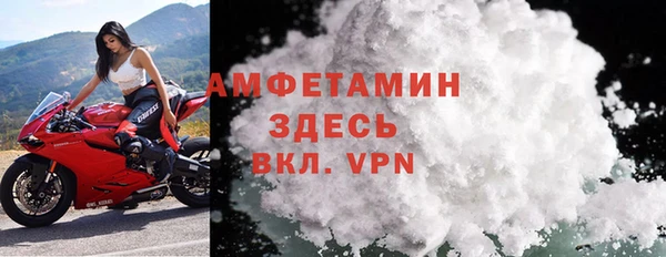 MDMA Premium VHQ Волосово