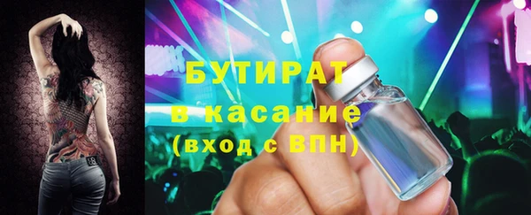 MDMA Premium VHQ Волосово