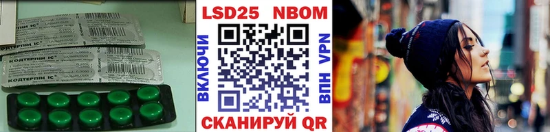 ЛСД экстази кислота Воткинск