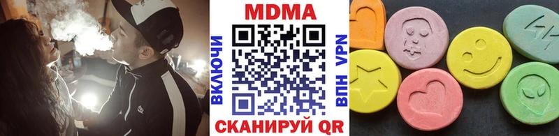 MDMA кристаллы  сколько стоит  Воткинск 