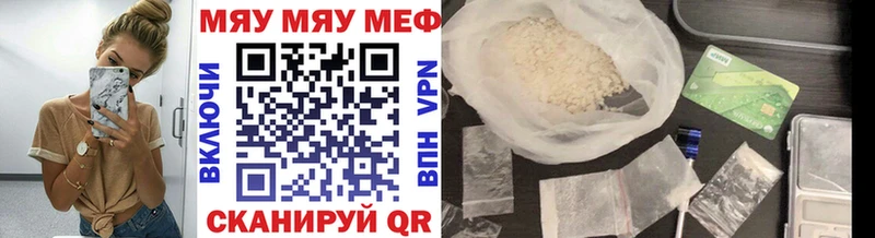 где продают   Воткинск  hydra вход  Меф мука 