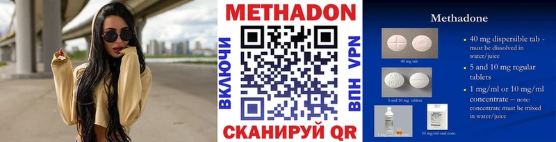 Метадон мёд  Воткинск 