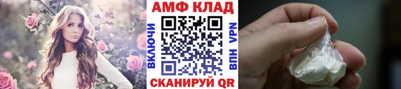Метамфетамин Декстрометамфетамин 99.9%  наркотики  Воткинск 